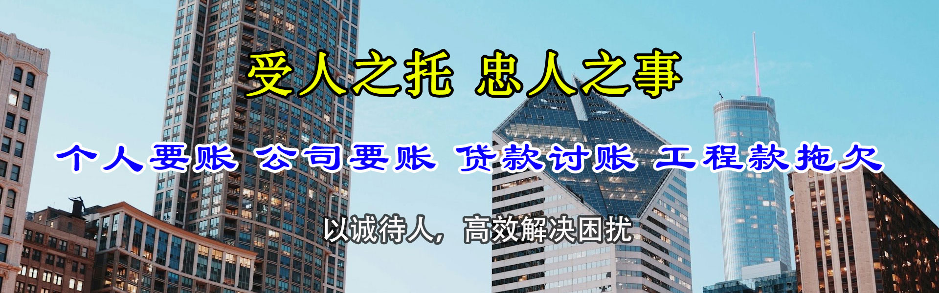 安吉收债公司
